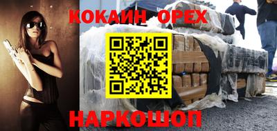 героин Будённовск