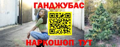 меф VHQ Будённовск