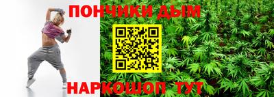 меф VHQ Будённовск