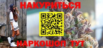 прущая мука Бийск