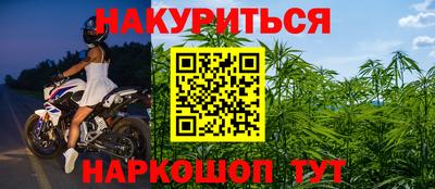 каннабис Бугуруслан