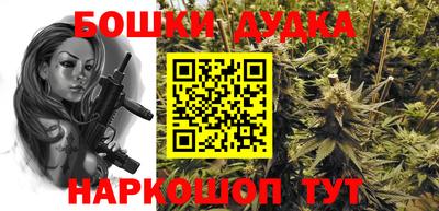 прущая мука Бийск