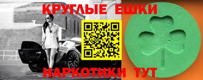 меф Берёзовский