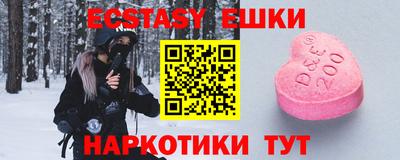 прущая мука Бийск