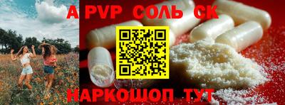 прущая мука Бийск