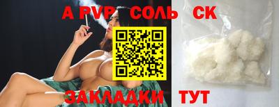 ECSTASY Беслан