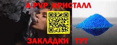 прущая мука Бийск