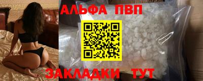 MDMA Бийск