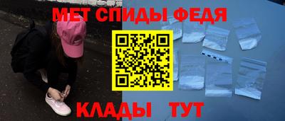 меф Берёзовский