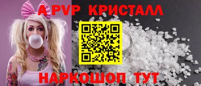 прущая мука Бийск