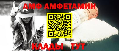 меф VHQ Будённовск
