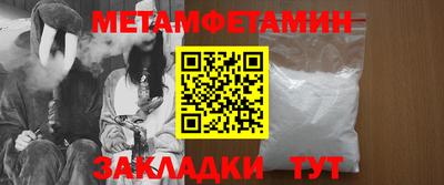 меф Берёзовский