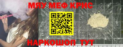 меф VHQ Будённовск
