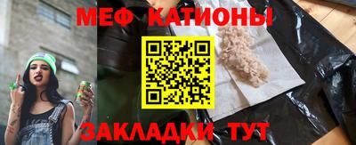 бошки Абакан