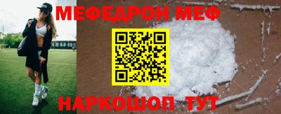 стафф Волжск