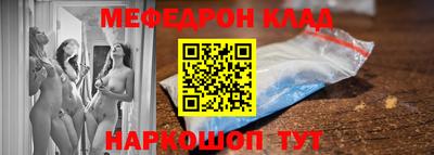 меф Берёзовский