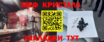 прущая мука Бийск