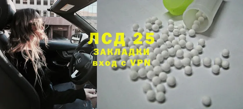 как найти   Верхняя Салда  Лсд 25 экстази ecstasy 