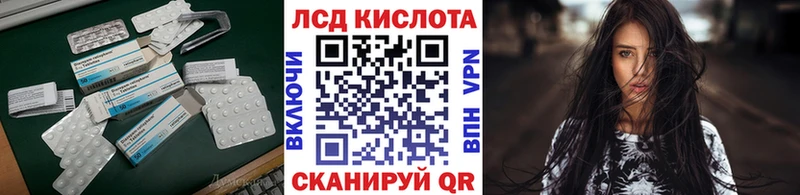 где найти наркотики  нарко площадка как зайти  ЛСД экстази кислота  Верхняя Салда 