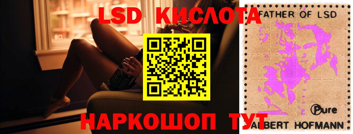 LSD-25 экстази  Вход с VPN  Верхняя Салда  ЛСД экстази ecstasy 