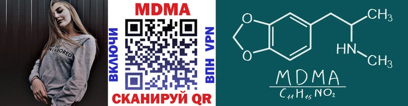 MDMA VHQ  купить наркотики цена  Верхняя Салда 