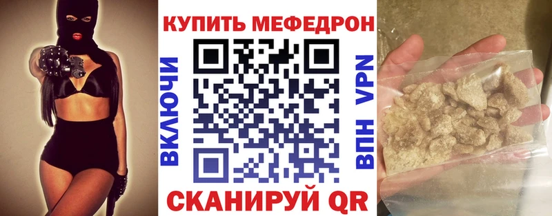 Меф кристаллы  Верхняя Салда 
