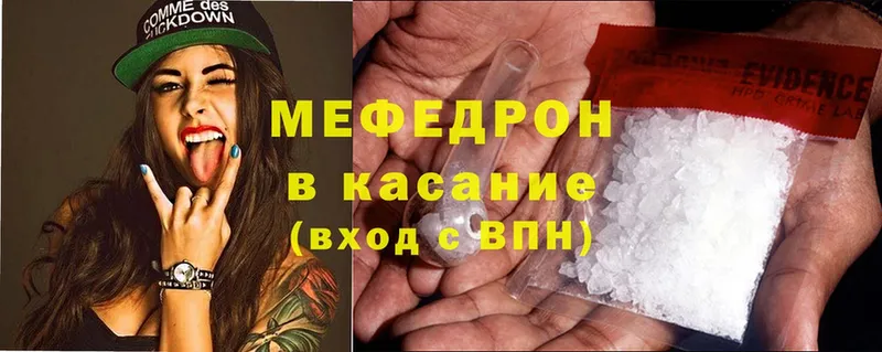 цена наркотик  Верхняя Салда  МЯУ-МЯУ mephedrone 