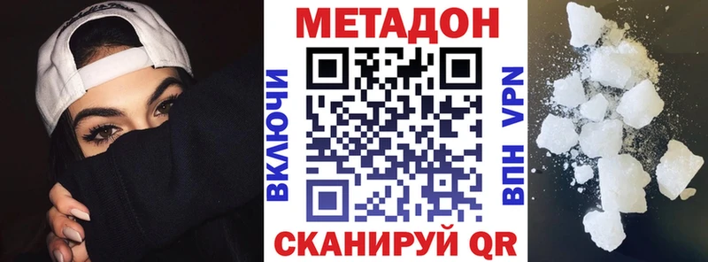 МЕТАДОН VHQ  Верхняя Салда 