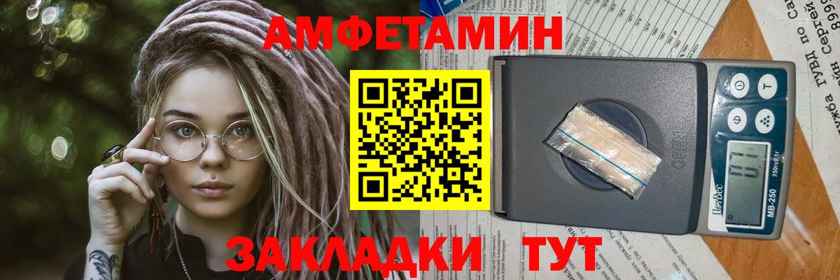 Метамфетамин пудра  Верхняя Салда  Метамфетамин пудра 