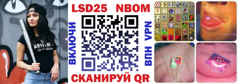 даркнет сайт  Верхняя Салда  Наркотические марки 1,5мг 