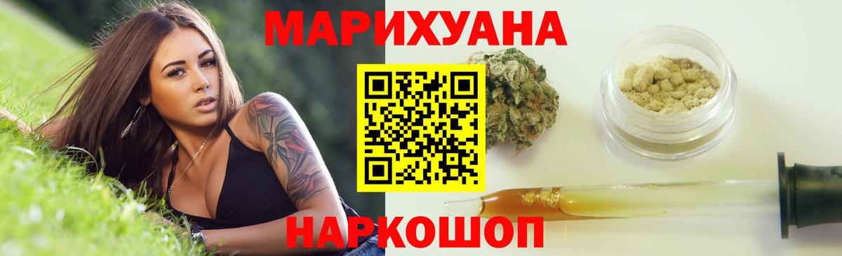 Канабис марихуана  Канабис марихуана  Вход с VPN  Верхняя Салда  Конопля конопля  Шишки марихуана конопля 