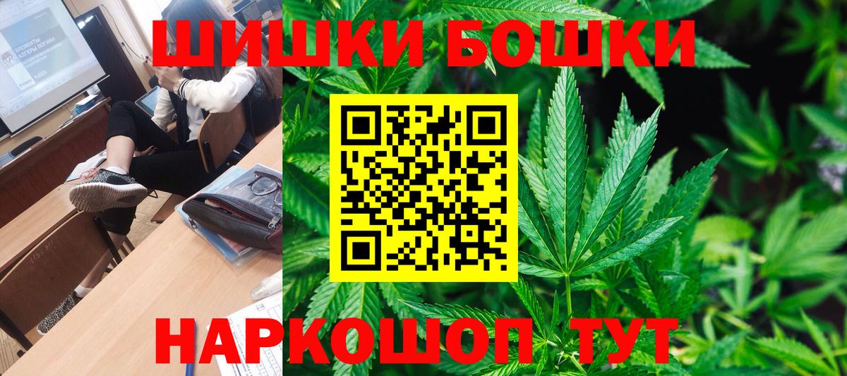 МАРИХУАНА конопля Верхняя Салда